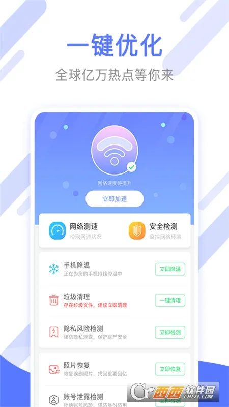 ���������ܼ������ֻ���