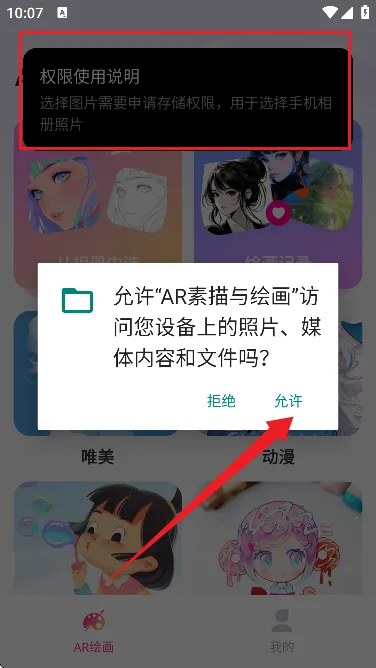 AR������滭