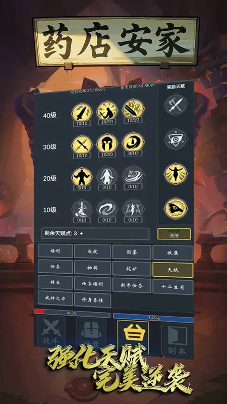 ҩ�갲�������ֻ���