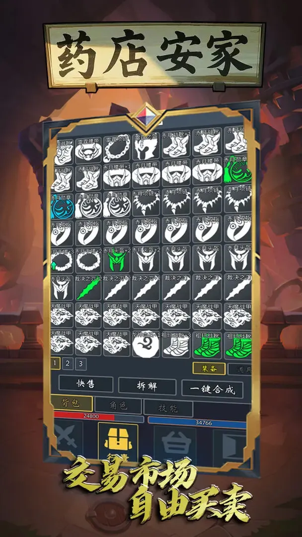 ҩ�갲�������ֻ���