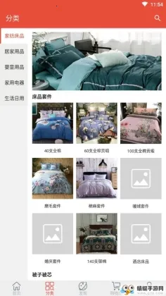 熙店2026下载安装 熙店2026下载安装