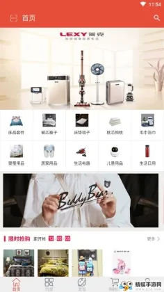 熙店2026下载安装 熙店2026下载安装