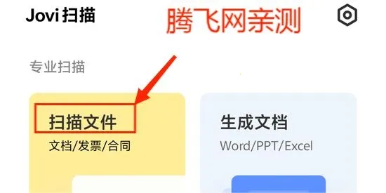 vivo�ǻ��Ӿ�2026�ٷ����°汾