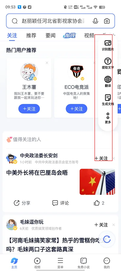 vivo�ǻ��Ӿ�2026�ٷ����°汾