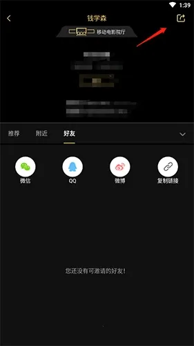 移动电影院 移动电影院