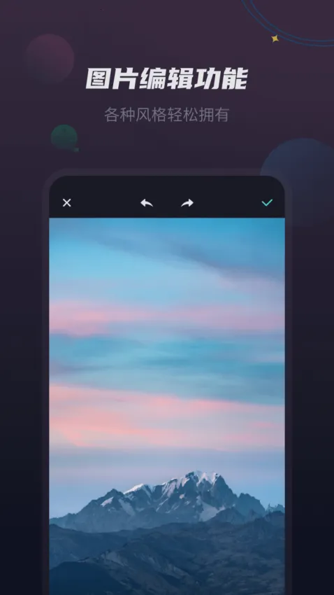 视频剪辑王 视频剪辑王