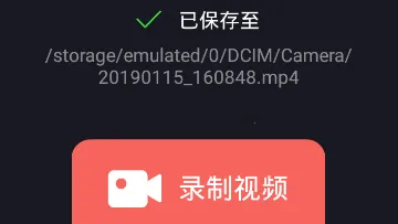 视频剪辑王 视频剪辑王