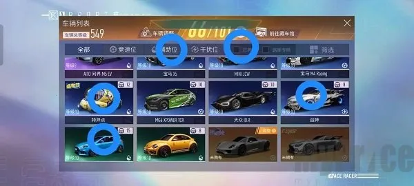 云王牌竞速 云王牌竞速