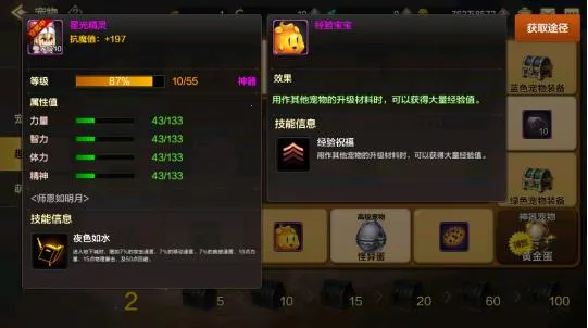 ���³�����ʿ����Դ