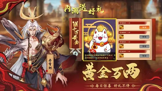 百川铸魂录安卓版手机版 百川铸魂录安卓版手机版