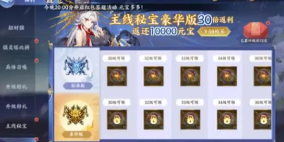 百川铸魂录安卓版手机版 百川铸魂录安卓版手机版