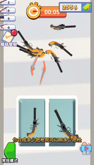 �ӵ�������׿���ֻ���