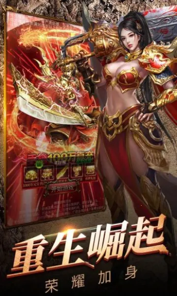 深渊突击2026最新版本 深渊突击2026最新版本