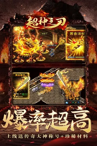 侠剑狂歌 侠剑狂歌