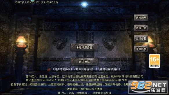 侠剑狂歌 侠剑狂歌