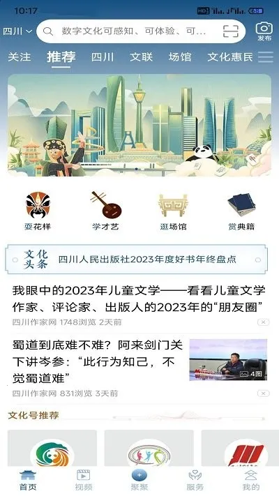 �����Ĵ�