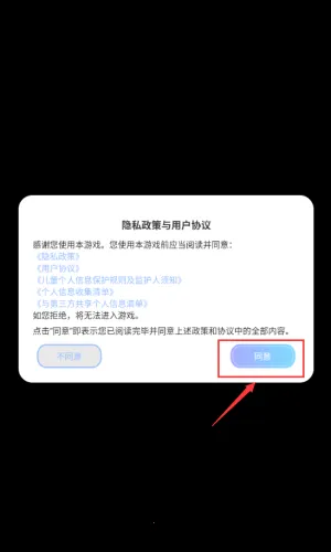 叶罗丽精灵梦 叶罗丽精灵梦