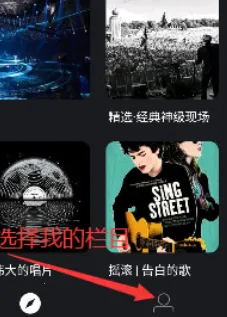 音悦台2026官方正版 音悦台2026官方正版