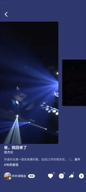 音悦台2026官方正版 音悦台2026官方正版