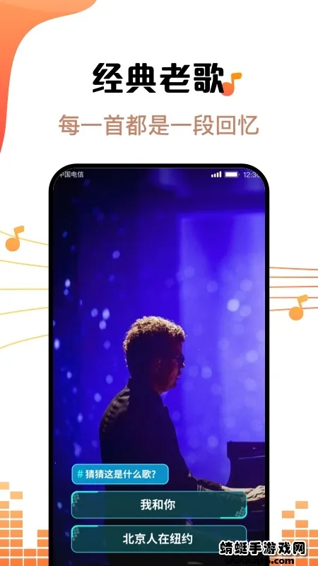 金曲刷刷 金曲刷刷
