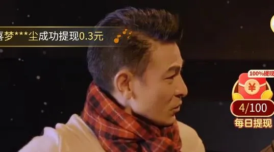 金曲刷刷 金曲刷刷