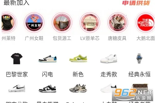 微商源头 微商源头