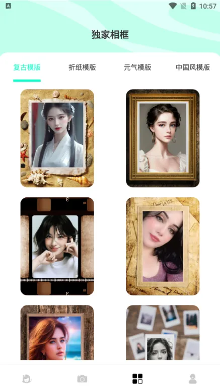 红颜相机 红颜相机