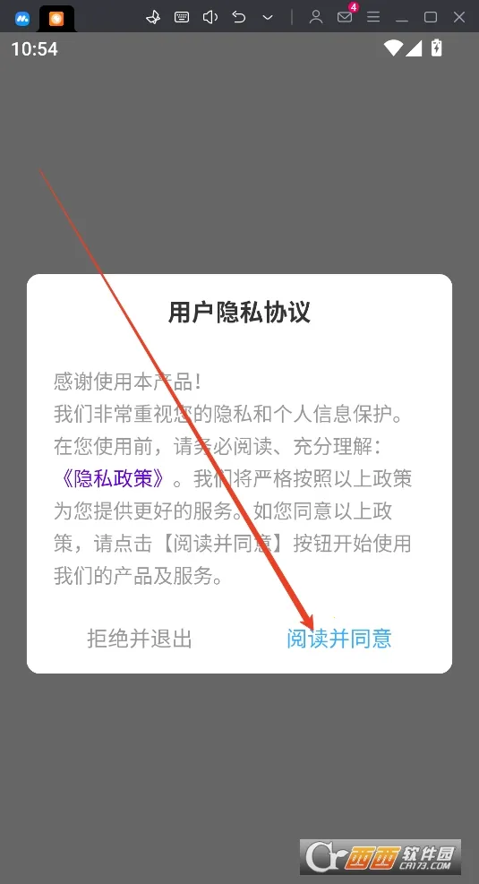 红颜相机 红颜相机