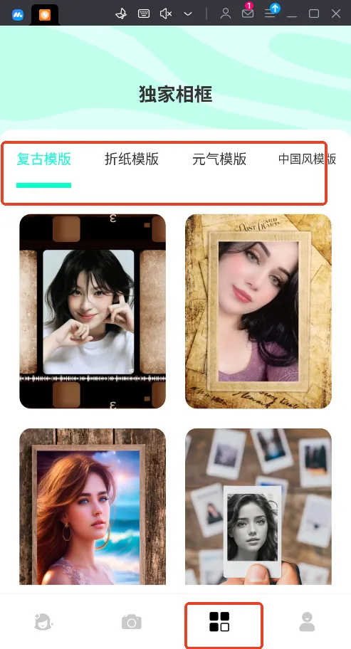 红颜相机 红颜相机