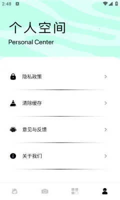 红颜相机 红颜相机