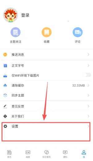 奎屯好地方 奎屯好地方
