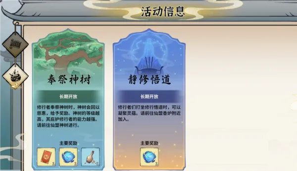 ������ħ2026�ٷ�����