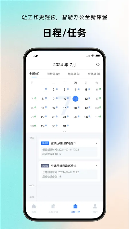 ᰱ�����2026���ذ�װ