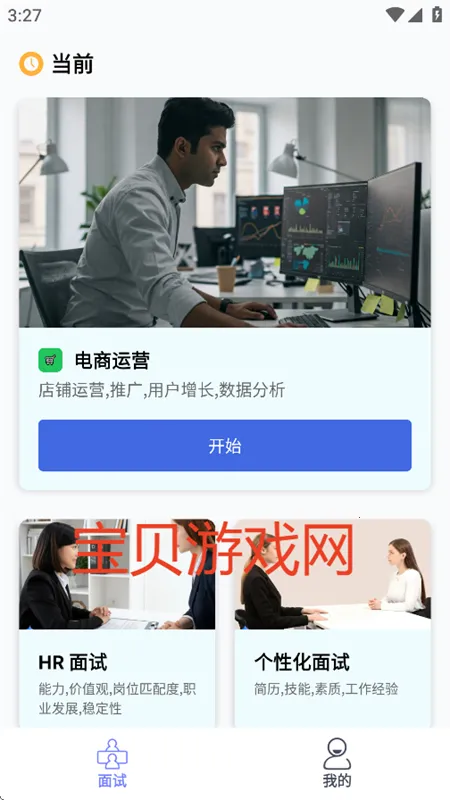 �ƲŰ�׿���ֻ���