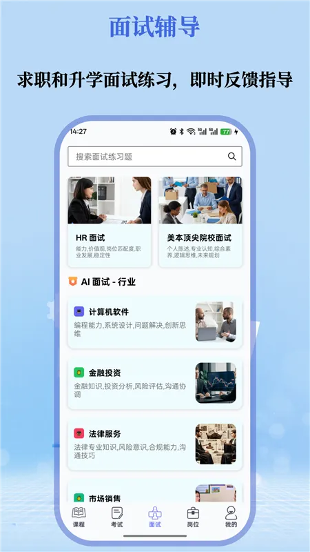 �ƲŰ�׿���ֻ���