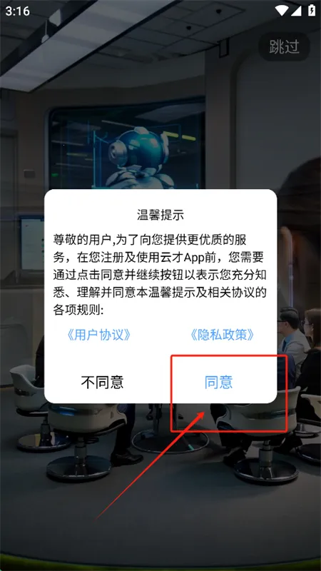 �ƲŰ�׿���ֻ���