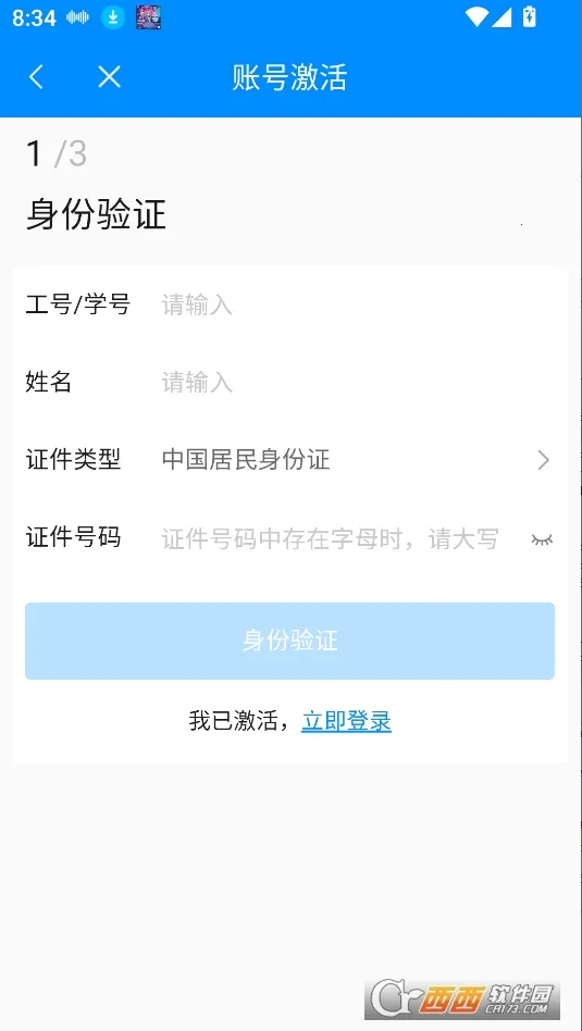 �ǻۿ�ó2026���°汾