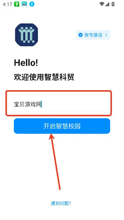 �ǻۿ�ó2026���°汾