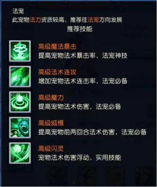 仙灵外传 仙灵外传