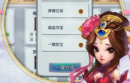 仙灵外传 仙灵外传