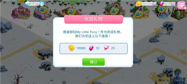 My Little Pony2026���°汾