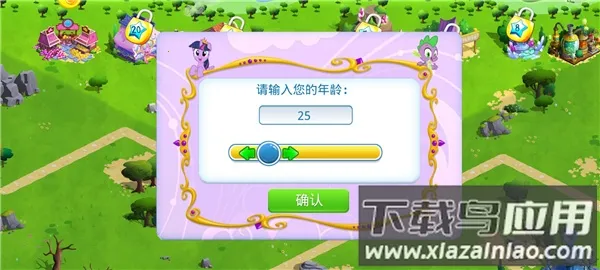 My Little Pony2026���°汾
