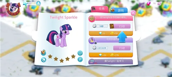 My Little Pony2026���°汾