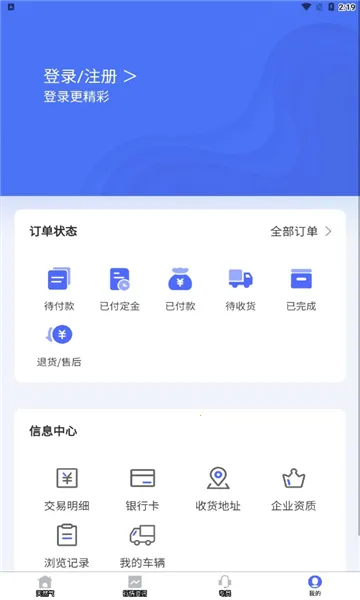 合气网2026官方最新版本 合气网2026官方最新版本