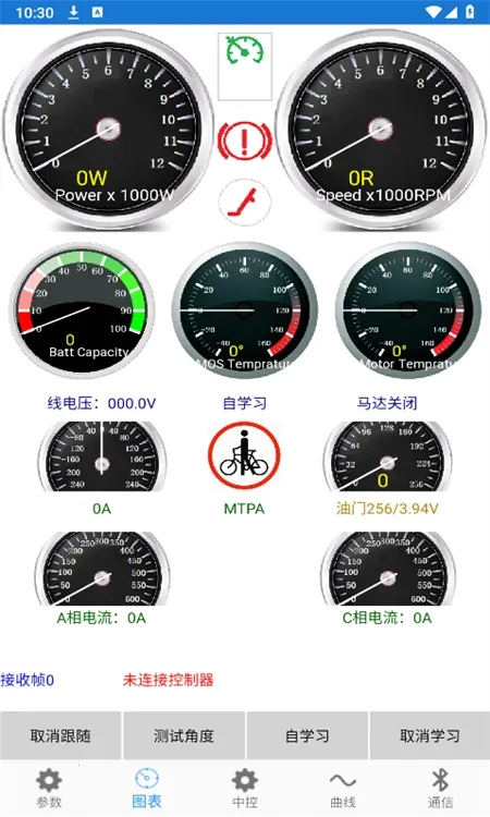 南京远驱控制器2026最新版本 南京远驱控制器2026最新版本