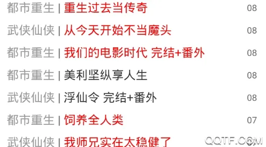 Ȥ����(С˵�Ķ�����)