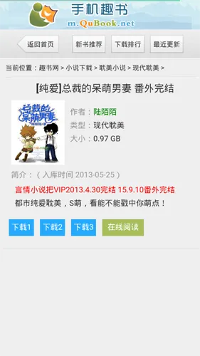 Ȥ����(С˵�Ķ�����)