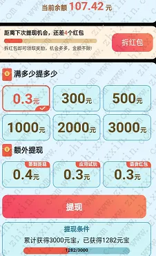 金鸡短视频(刷视频领红包软件) 金鸡短视频(刷视频领红包软件)