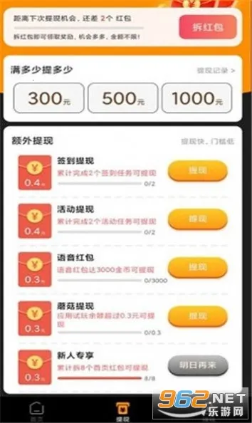 金鸡短视频(刷视频领红包软件) 金鸡短视频(刷视频领红包软件)