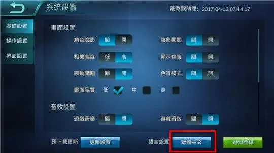 �޾��Ծ�������Ӣ�ĸĳ����ģ�Ӣ��ʵ�ڿ�����